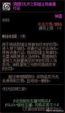 DNF发布网超变版本区别（DNF发布网与勇士超变版）