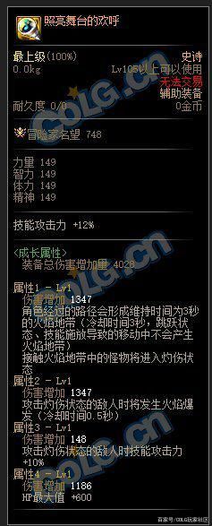 DNF发布网gm工具ip怎么填（DNF发布网台服gm工具怎么用）