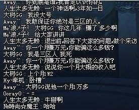 台湾dnf公益服发布网吧（DNF发布网与勇士台湾服）