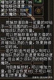 为什么抖音都在播DNF发布网（为什么主播能玩dnf手游呢）